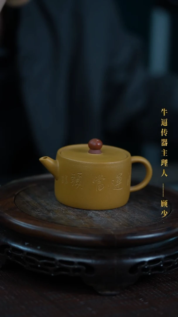 原矿全手原矿全手5