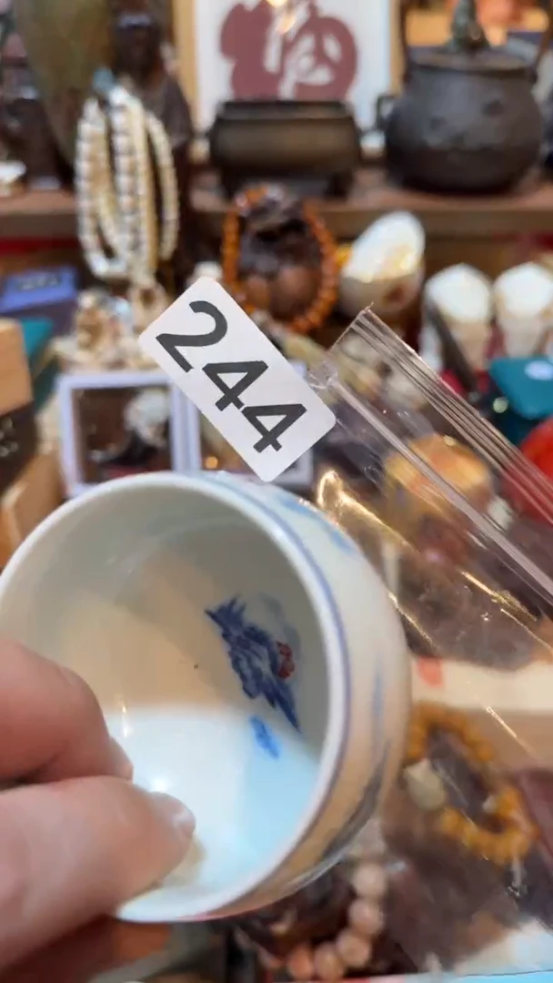 远**狼瓷器瓷器瓷器244