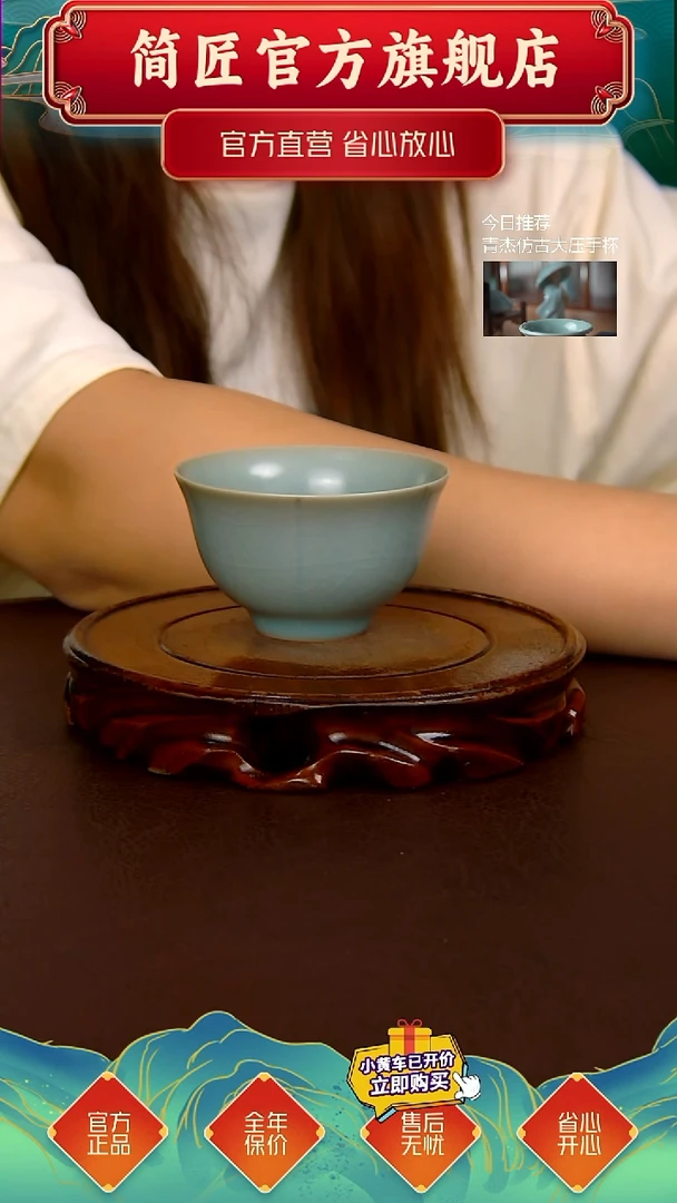 仿古福脉杯不完美