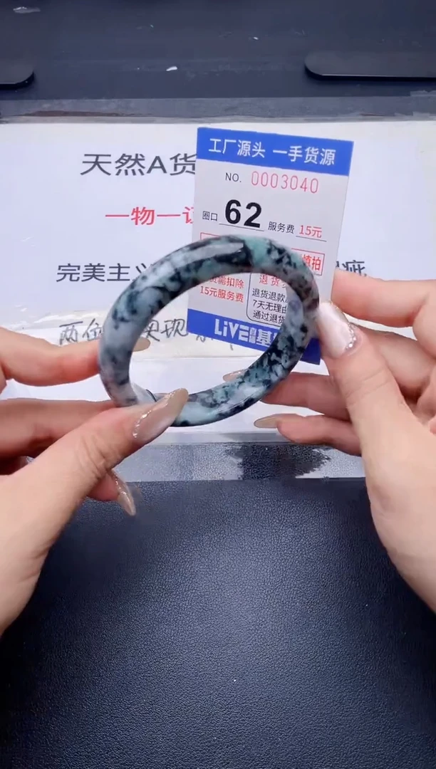 未镶嵌手镯翡翠翡翠手镯未镶嵌