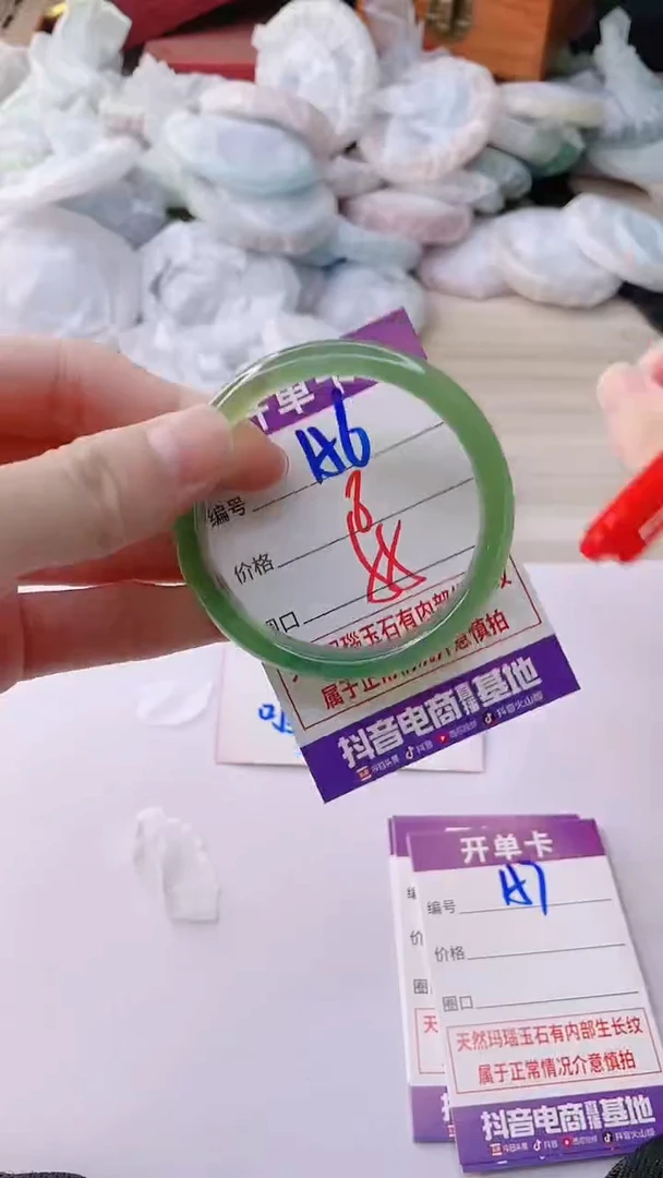 手镯玛瑙/玉髓未镶嵌156