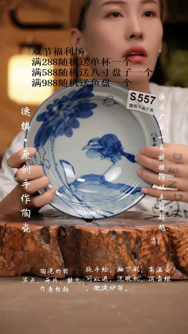 其他WS557新十二器陶瓷