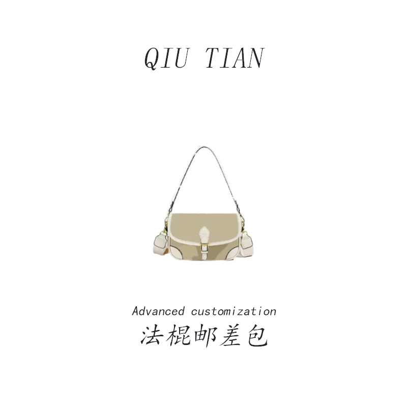 QIUTIAN-米白色邮差包马鞍法棍包经典斜挎包手提包单肩CH022