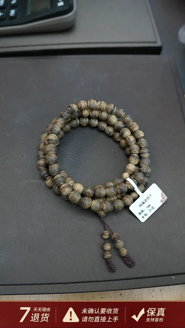 沉香手串回流达拉干沉香21克0.7手串多圈
