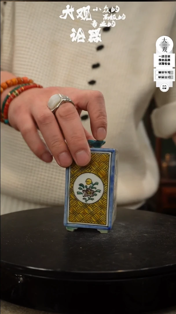 【闪购商品】瓷片大观论器香炉