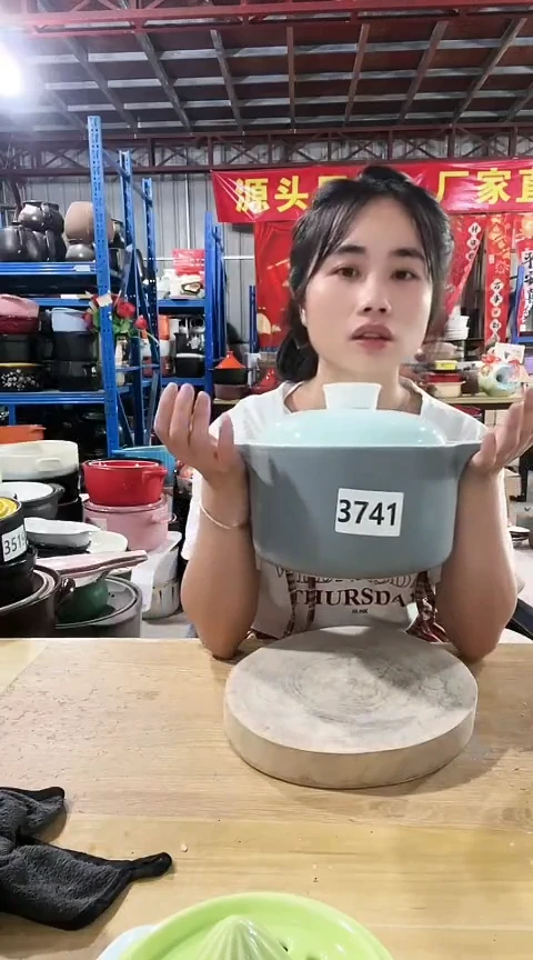 3741瑕疵锅带盖孤品