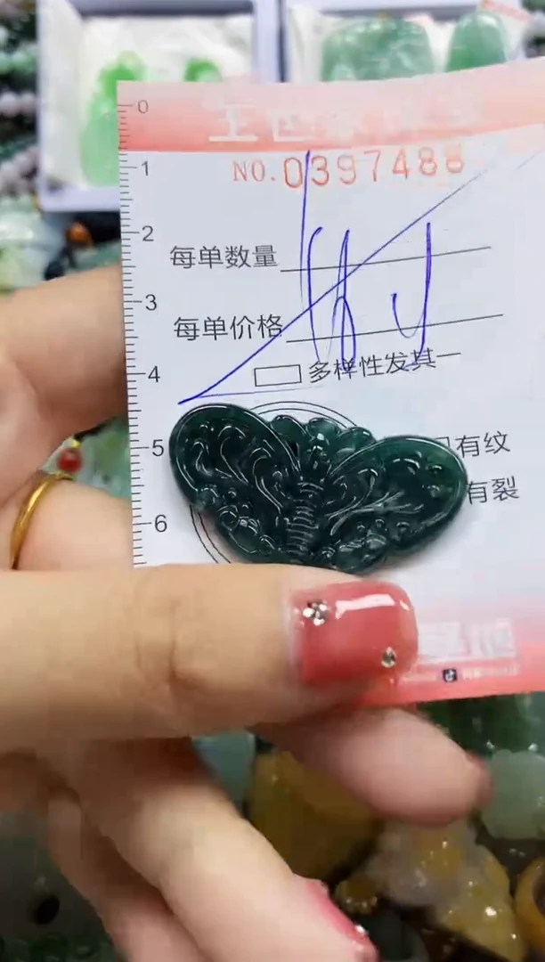 颈饰未镶嵌翡翠闪购0397488多样性发其一