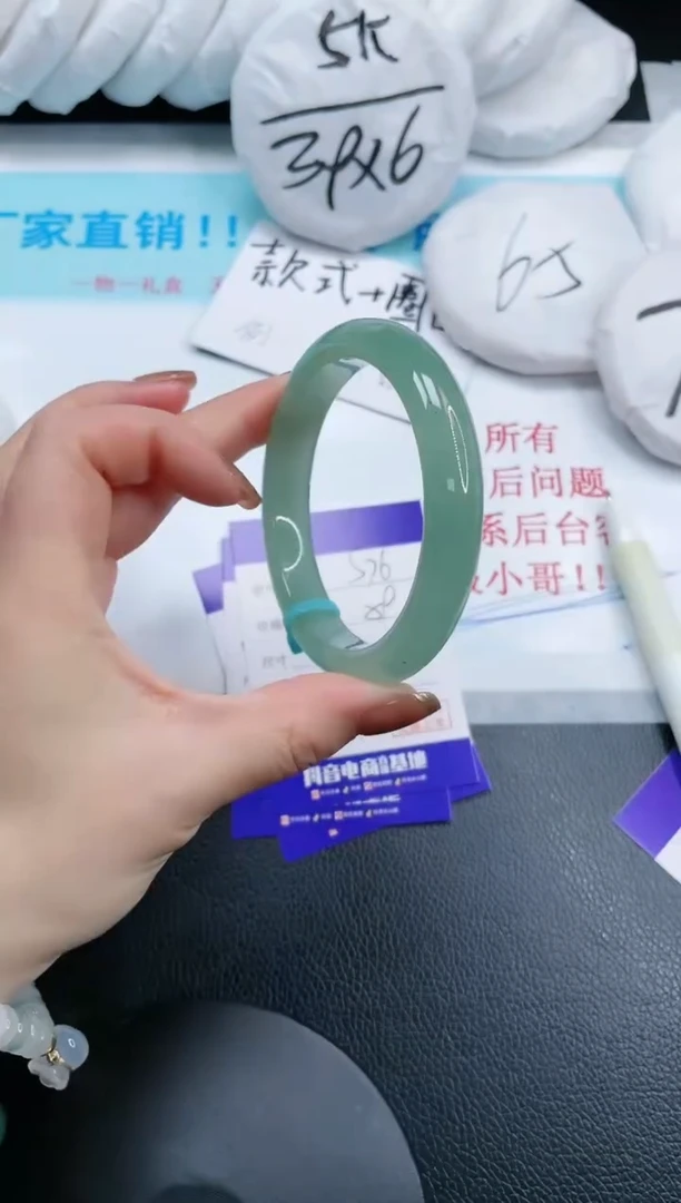 【闪购商品】石英质玉未镶嵌手镯14S76-60