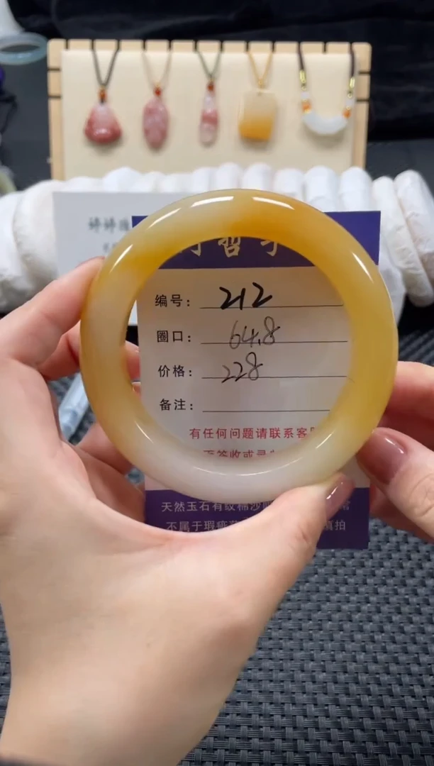 石英质玉手镯未镶嵌64.8