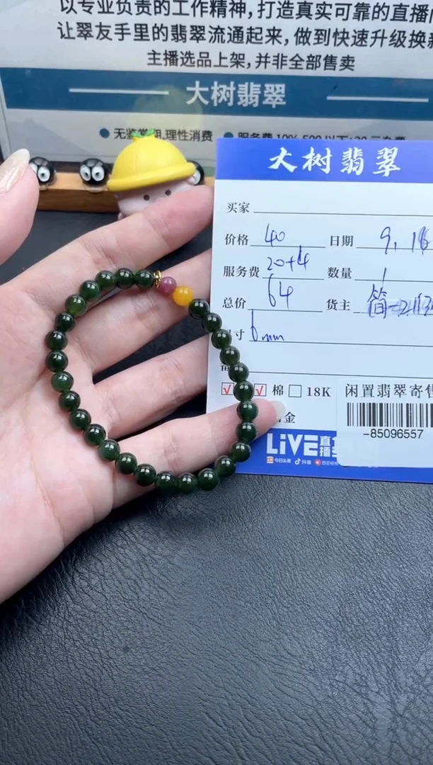颈饰未镶嵌和田玉手串多人-85096557