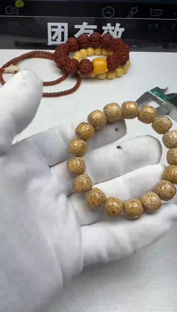 核桃手串/手链月月