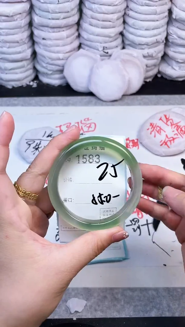 手镯玛瑙/玉髓未镶嵌1583