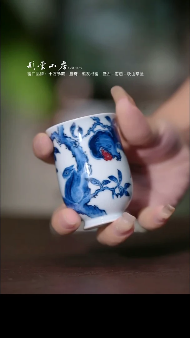 瓷片彤云山房高端茶器