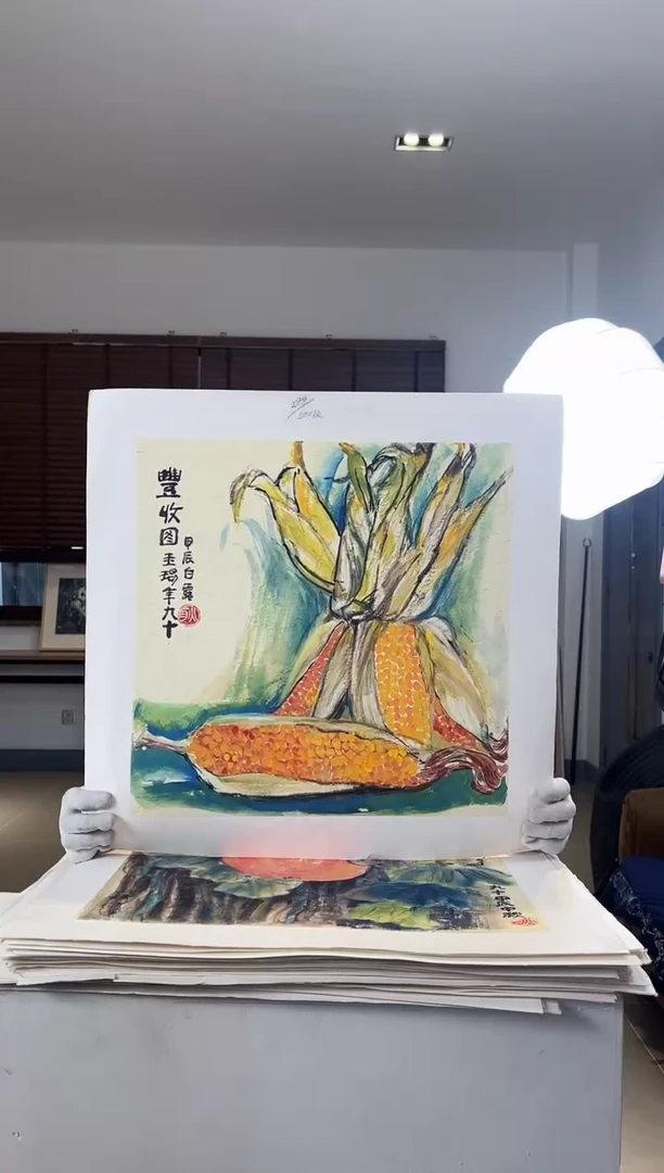 【闪购商品】版画耿玉琨限量发行亲签版画作品s版