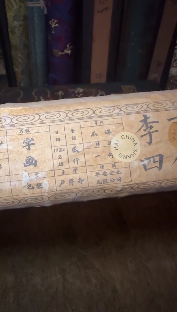 木---------------------福利---------------