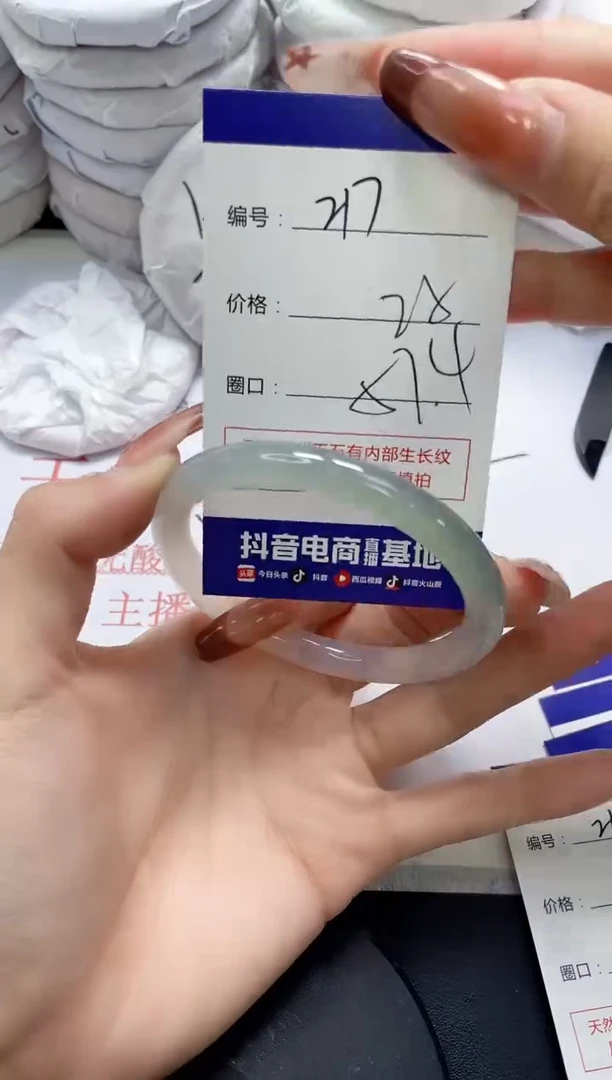 未镶嵌手镯玛瑙/玉髓217