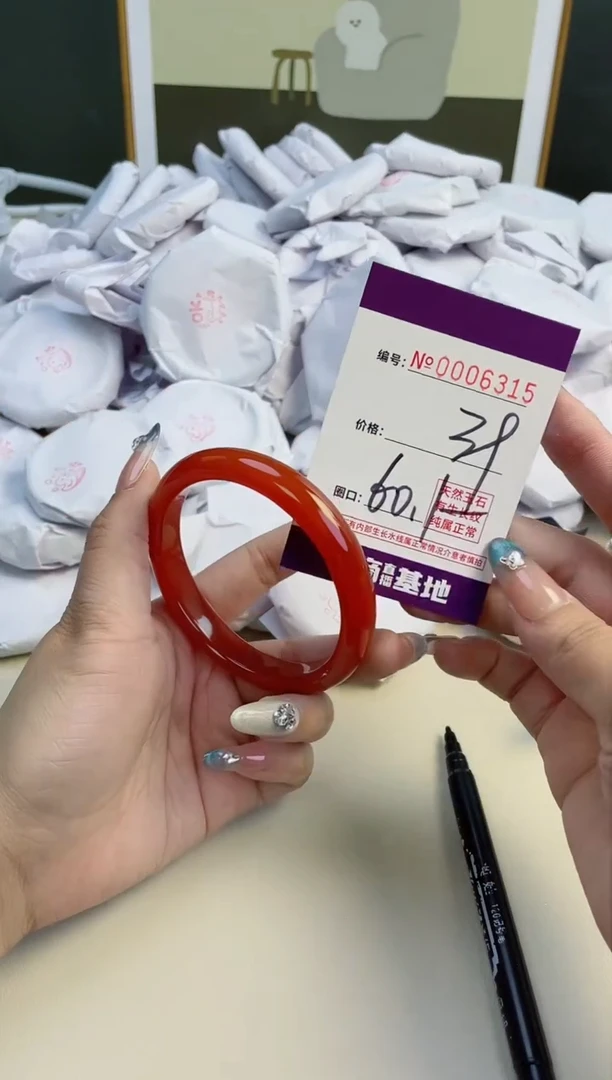 【闪购商品】玛瑙/玉髓手镯未镶嵌6315