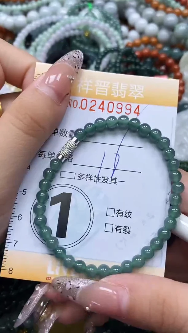 颈饰未镶嵌翡翠闪购0240994多样性发其一