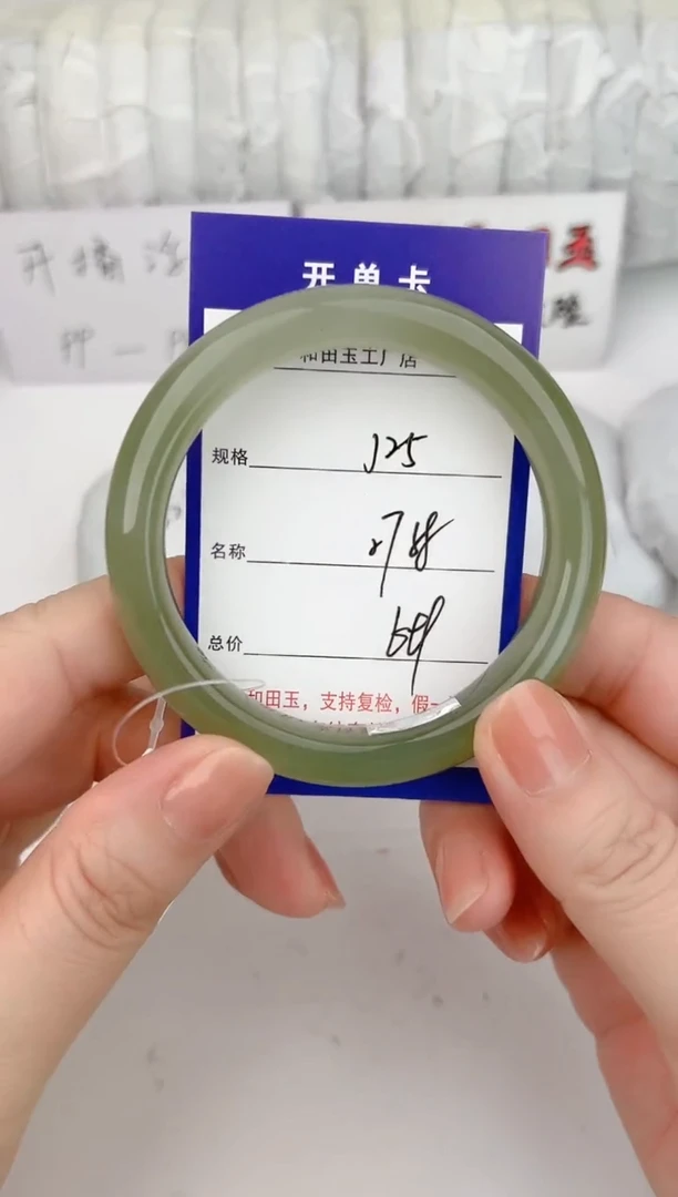 和田玉手镯未镶嵌25颜色微差无瑕疵