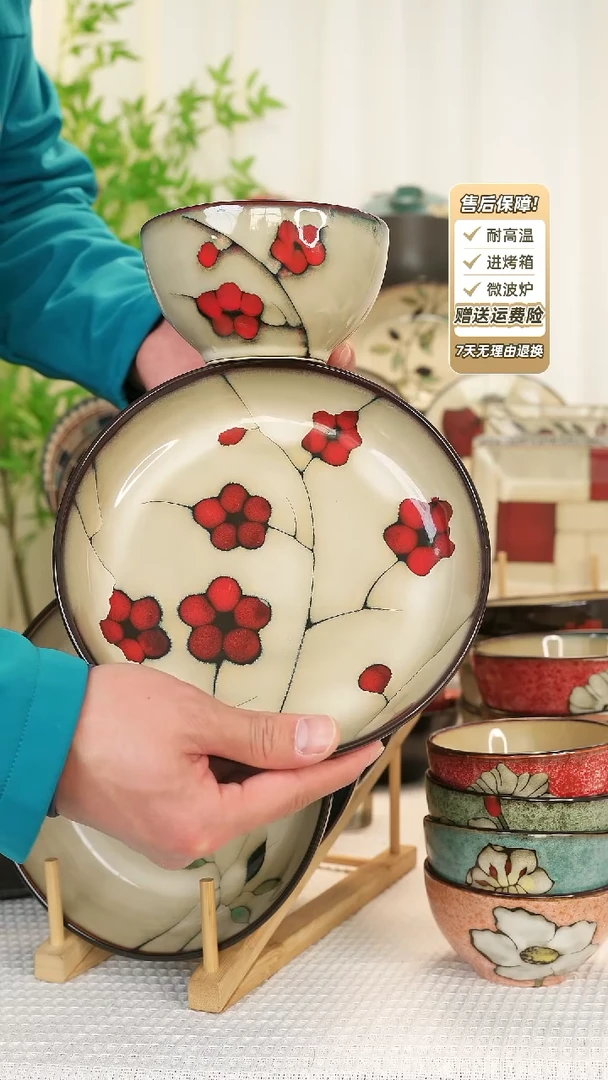 【闪购商品】2只4.8寸碗 2只8寸深盘1111