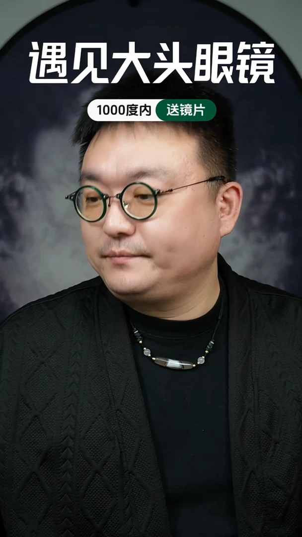 W*?018 康耐特1.74变灰色