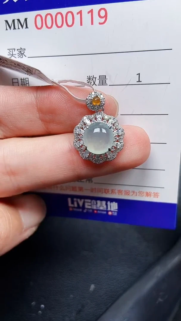 颈饰银S925镶嵌翡翠0119