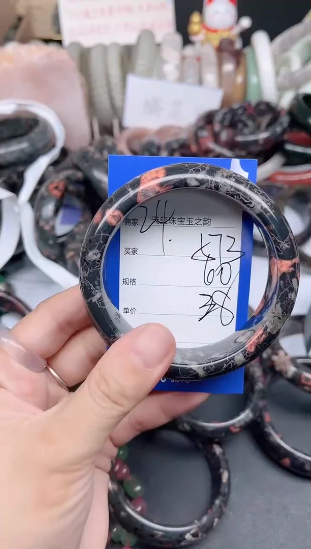 未镶嵌手镯石英质玉573
