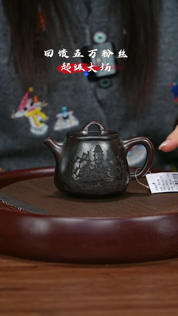 【闪购商品】紫砂茶壶宜兴紫砂壶h5065