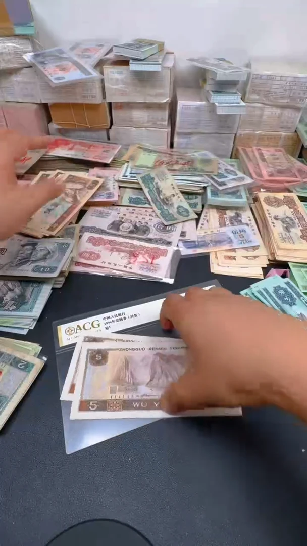 4版币 805 旧票散张 2张