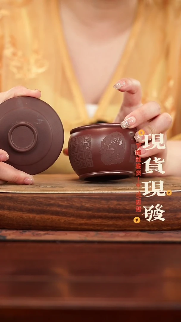 紫砂茶宠原矿紫砂