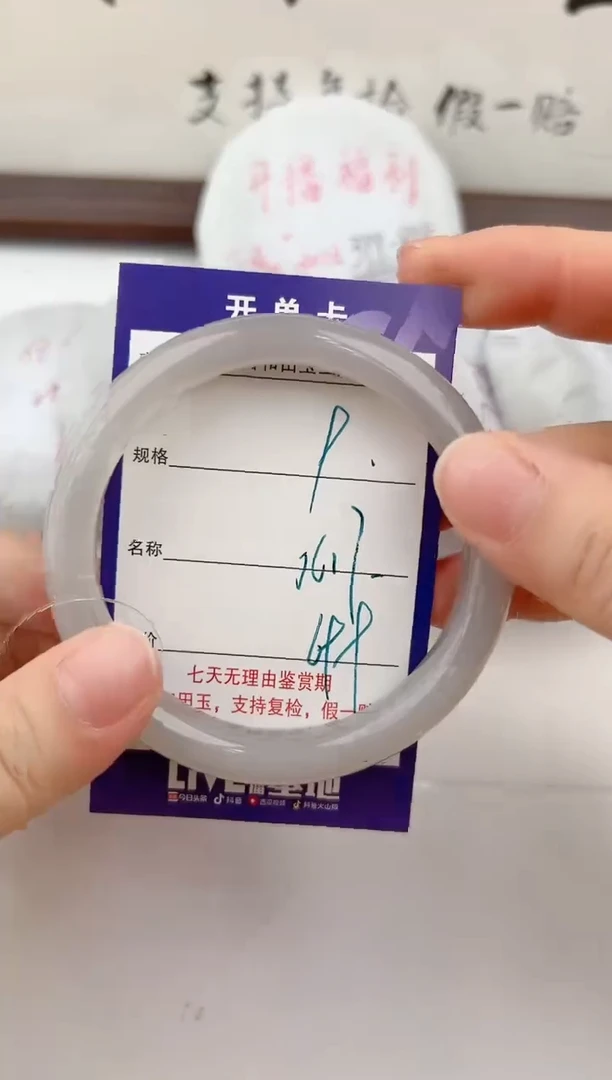 【闪购商品】和田玉手镯未镶嵌9颜色微差无瑕疵