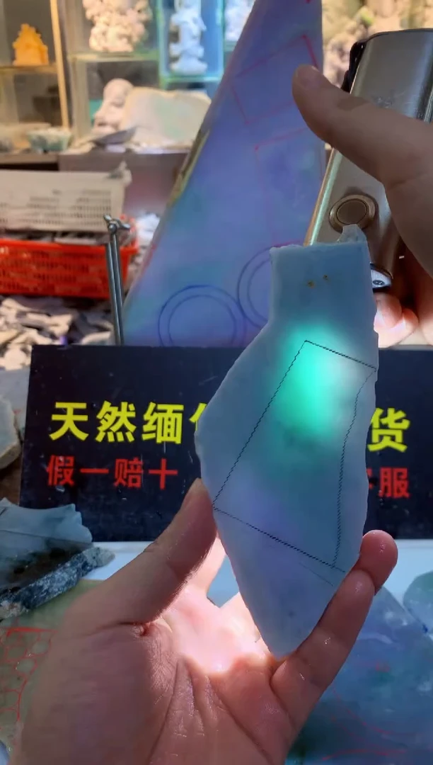 裸石翡翠0朗0翡翠珠宝727