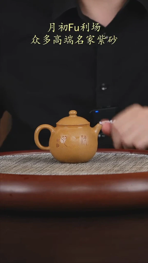 茶壶紫砂段泥 潘壶