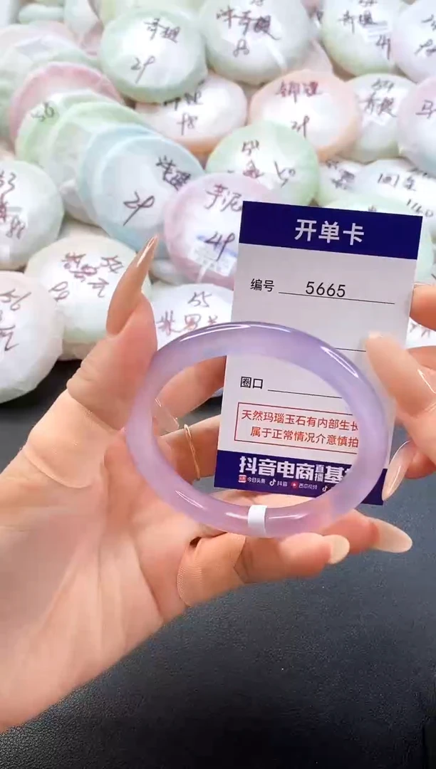 手镯玛瑙/玉髓未镶嵌5665圈口58
