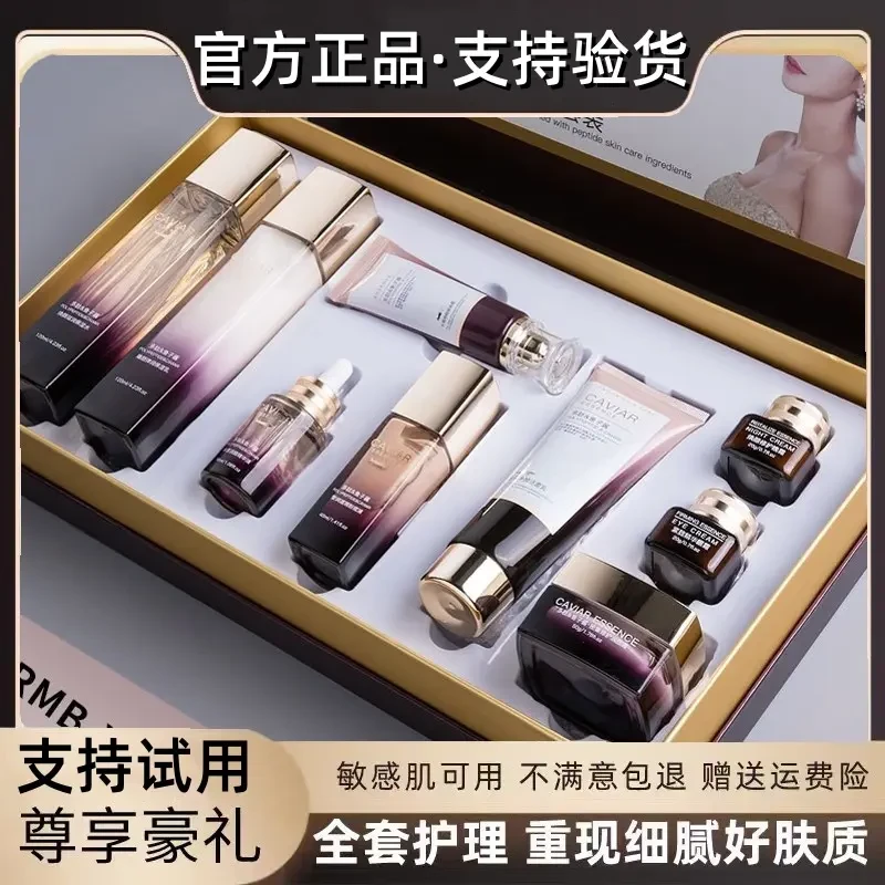 法国兰冠护湿护肤品套装补水抗皱紧致提亮肤色化妆品全套官方正品