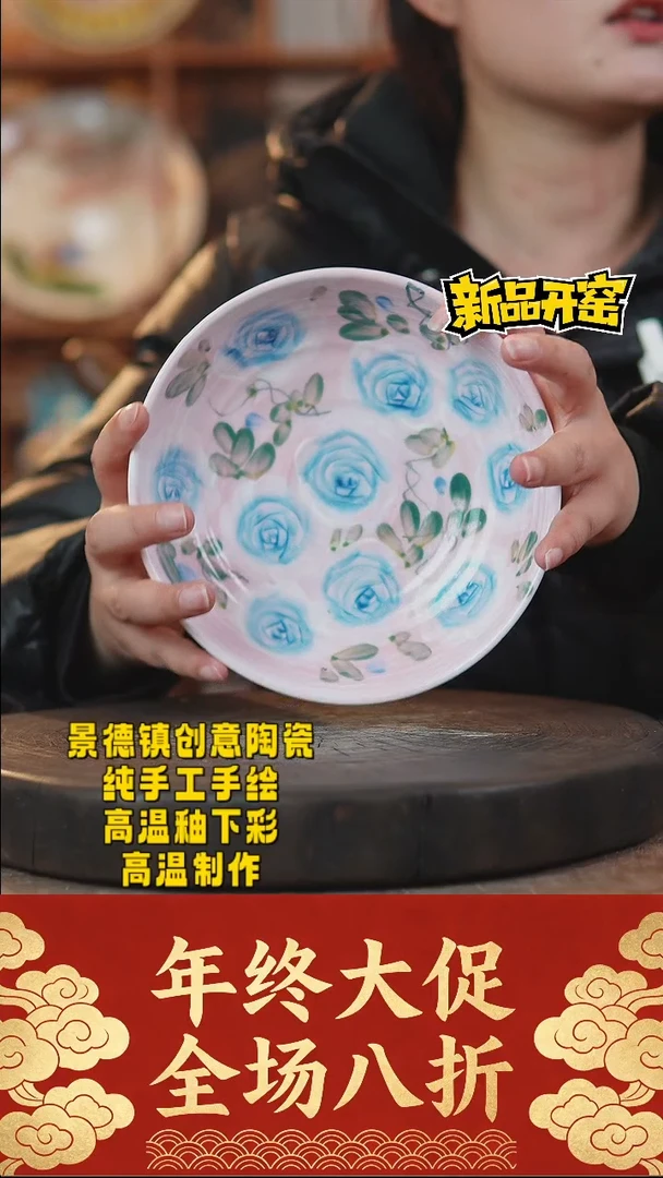 其他陶010景德镇陶瓷