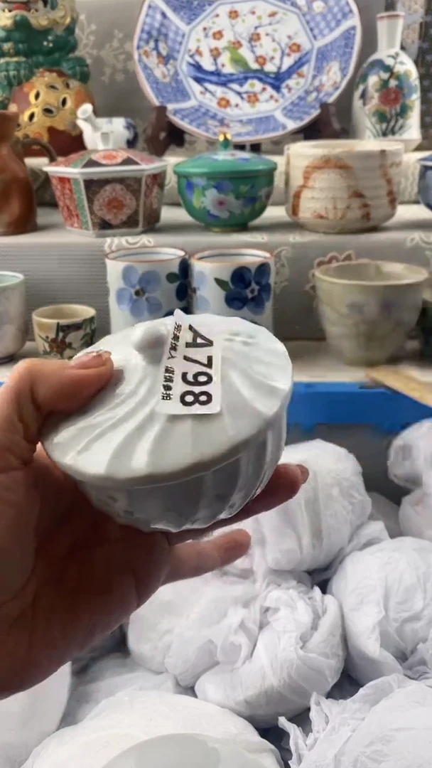 【闪购商品】798