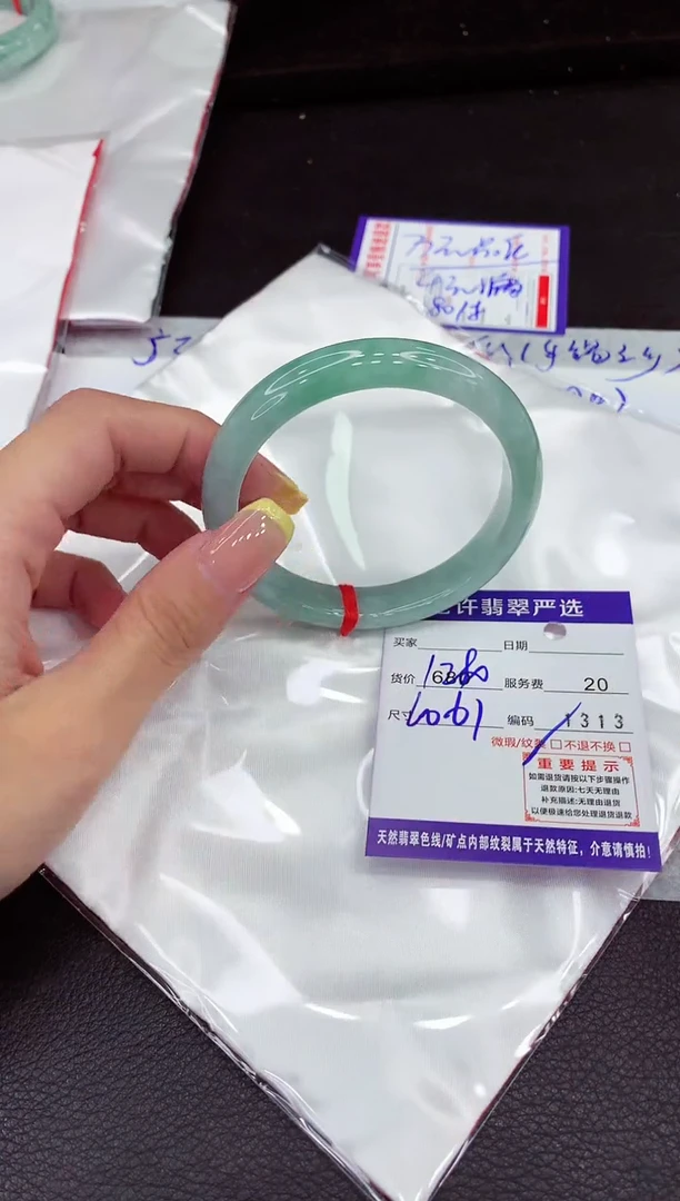 翡翠手镯未镶嵌1