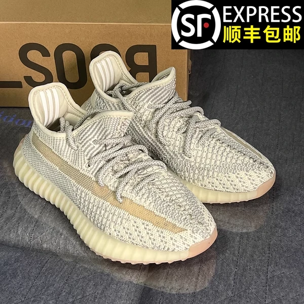 OG YEEZY350V2奢椰子鞋满天星男女款2025夏季新款休闲透气运动鞋