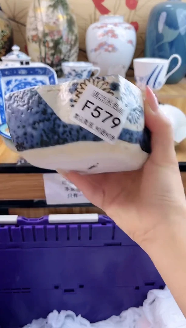 用****5==============f579