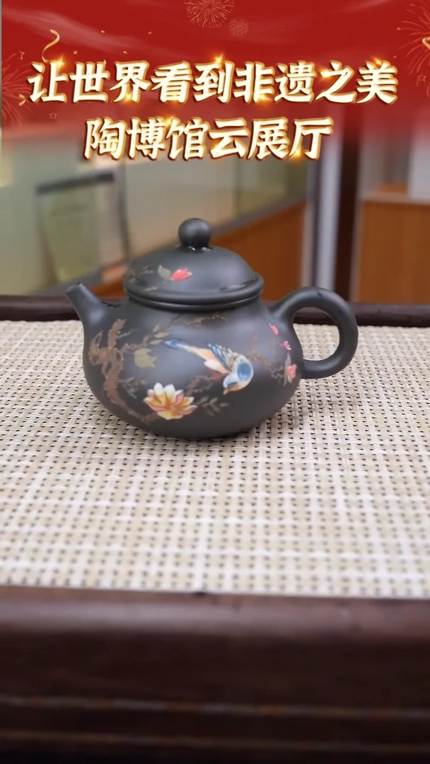 茶壶紫砂42  宜兴紫砂让世界看到 沉香老墨绿