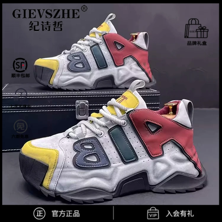 纪诗哲复古厚底内增高耐磨老爹鞋男休闲潮流户外秋天万能百搭鞋子