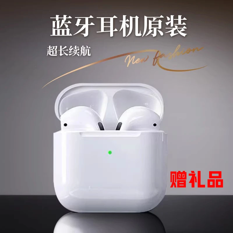 无线耳机入耳式运动耳塞式蓝牙耳机高清超长续航+赠品（白色）26