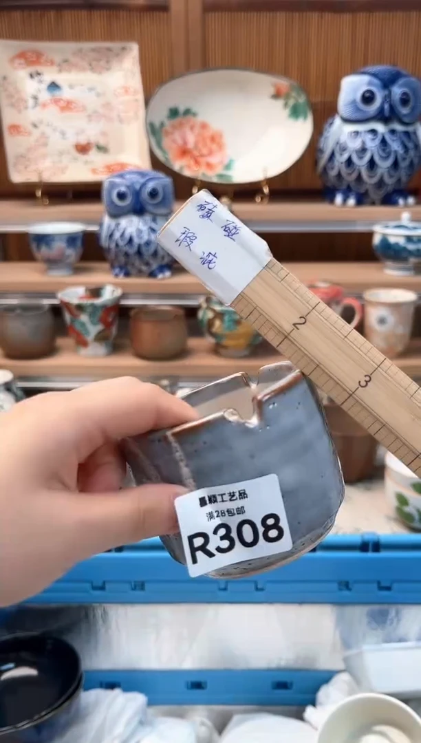 瓷片火****肌308R 盘子杯子碗