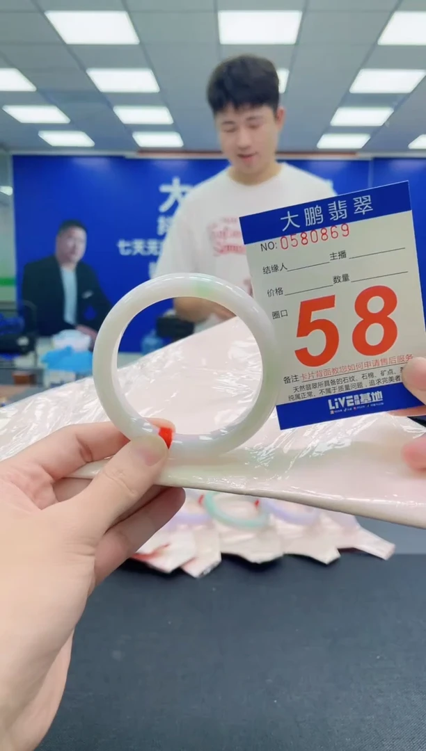 未镶嵌手镯翡翠AAAAAAAAA