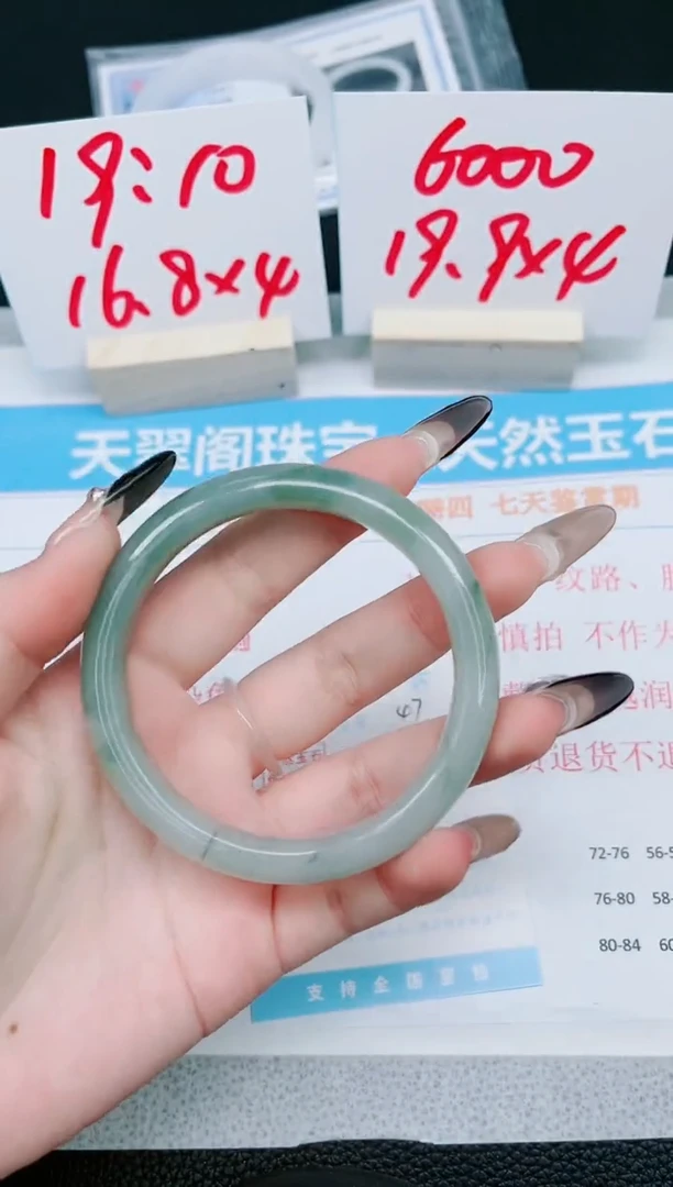 【闪购商品】石英质玉手镯未镶嵌47-60