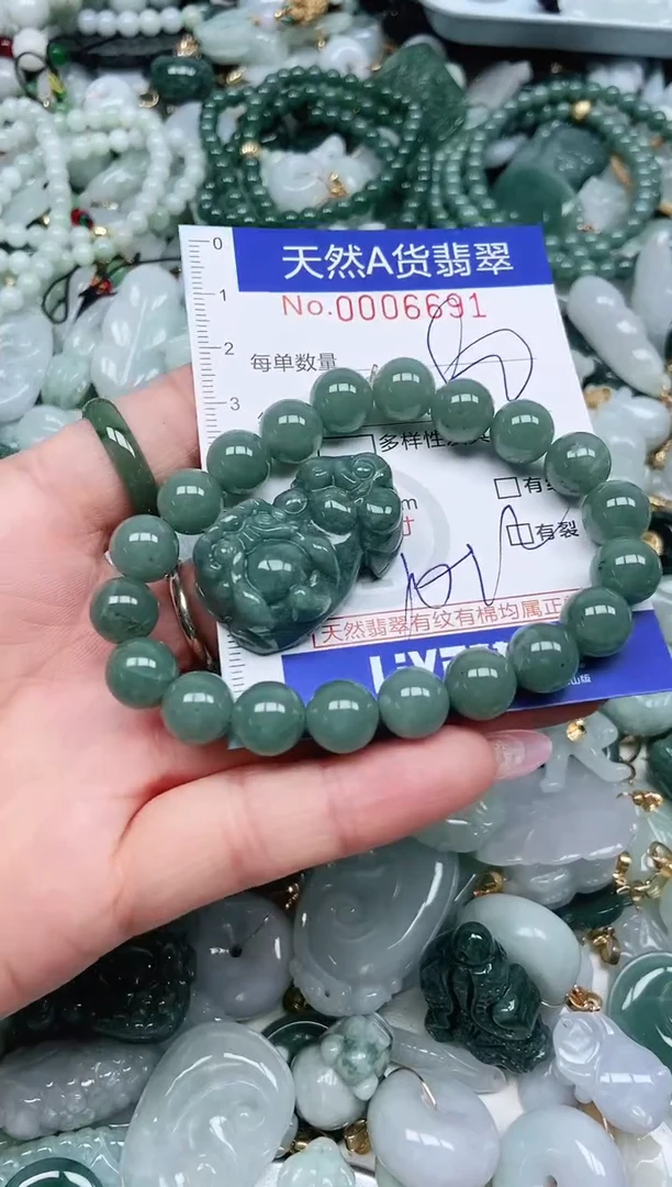 翡翠未镶嵌吊坠(不含链)翡翠