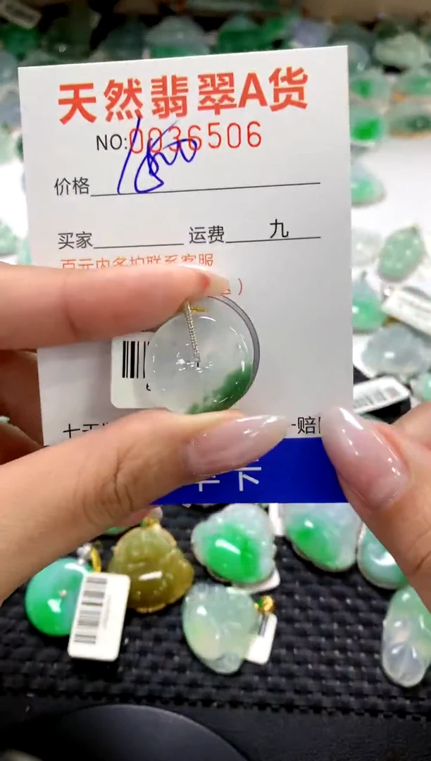 颈饰18K金镶嵌翡翠1111111111111111