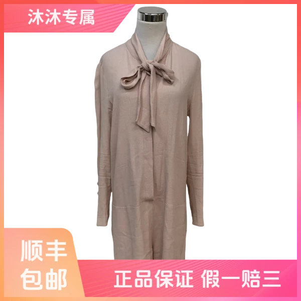 妃鱼/寇依/粘胶纤维/连体裤/95新/沐八30