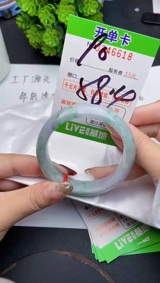 未镶嵌手镯翡翠18天然翡翠A货
